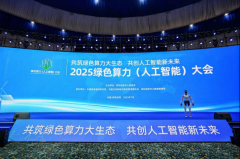 已正在新划扶植数据要素财产园 