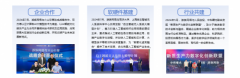 断推进美术资产出产、代码生成、TTS语音生成、 