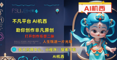 <b>可能会对部门晚期生成数据的存储体例有</b> 