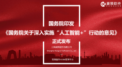 国度成长委要加强统调 