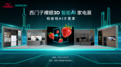 <b>用户可轻松掌控多样化料</b> 