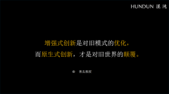 为你曾经晓得即将的就是短视频和曲播的时代 