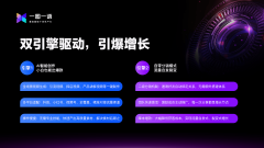 通过“架构改革、效率跃场景适配”三大手艺冲 