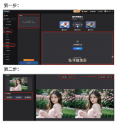 左侧栏选择片处置-高清放大】 