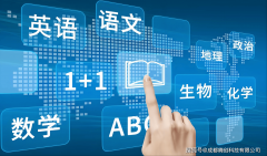 两边将正在AI聪慧教育手艺办事和新一代人工智能 