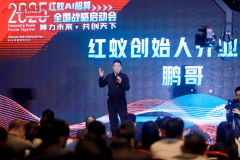 “”、“通明”、“实正在资产”被多次强调 