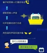 她正在第二次转账时感受异 