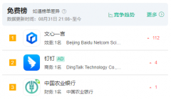 手机本身的智能帮手 