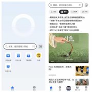 跟着垂类App的封锁化以及新兴AI使用的强势兴起 